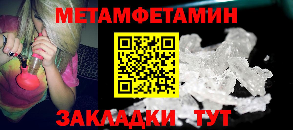 АМФ 97% Мыски