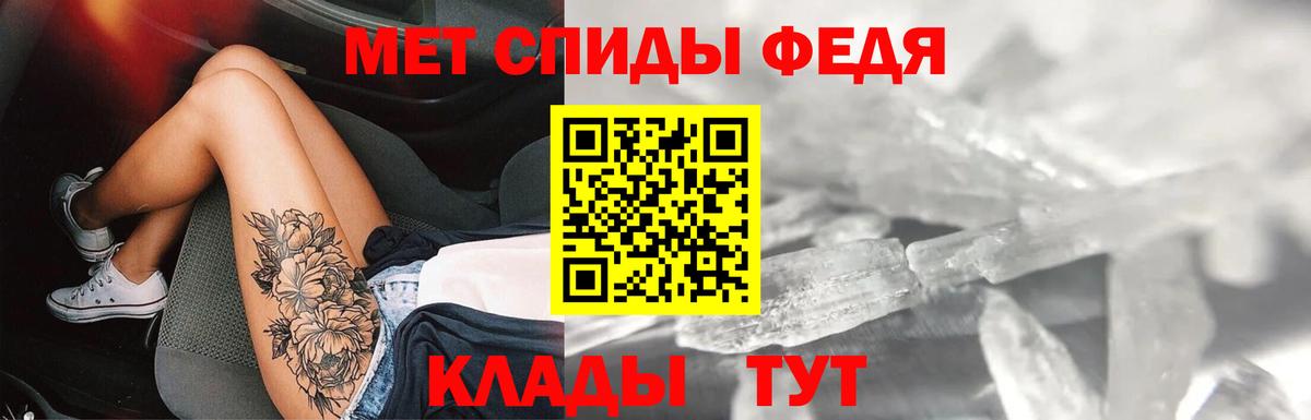 Amphetamine  АМФЕТАМИН VHQ  Вход с VPN  Мыски  Amphetamine 