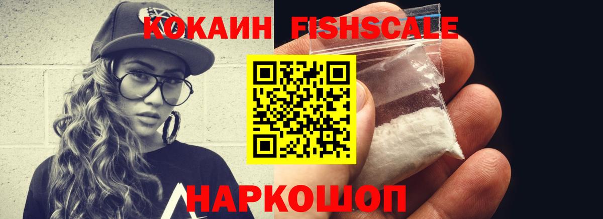 COCAIN VHQ Мыски