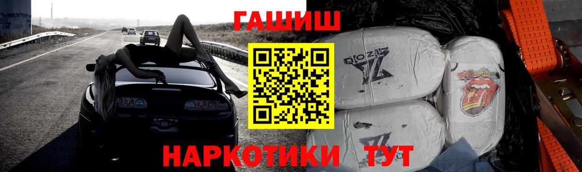 ГАШИШ 40% ТГК  Вход с VPN  Мыски  ГАШ hashish 