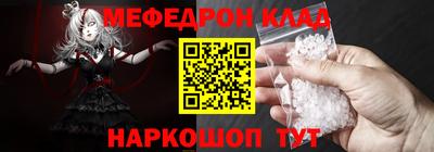 скорость mdpv Будённовск