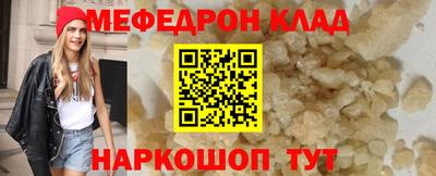 скорость mdpv Будённовск