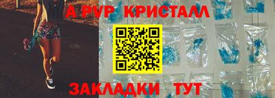 альфа пвп Усть-Илимск