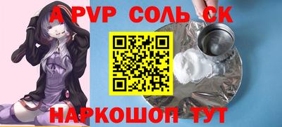 не бодяженный Бузулук