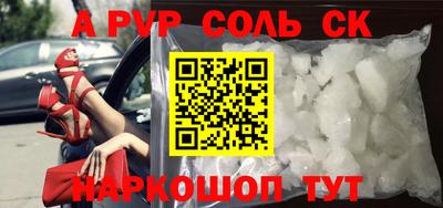 скорость mdpv Будённовск
