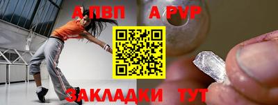 скорость mdpv Будённовск