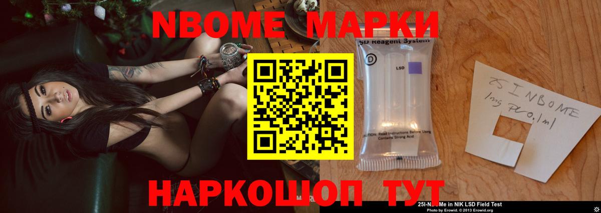 LSD-25 экстази кислота Мыски