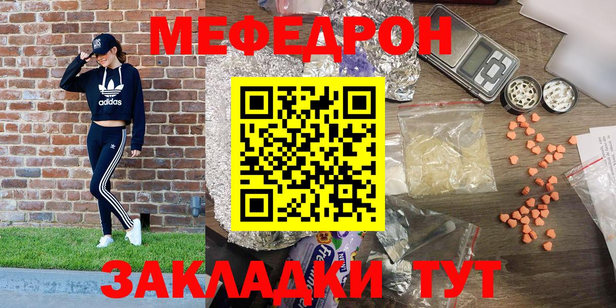 Гашиш  МЕТАМФЕТАМИН  МЕФ кристаллы  Мыски  МАРИХУАНА  Вход с VPN  Вейп ТГК  КОКАИН  МДМА 