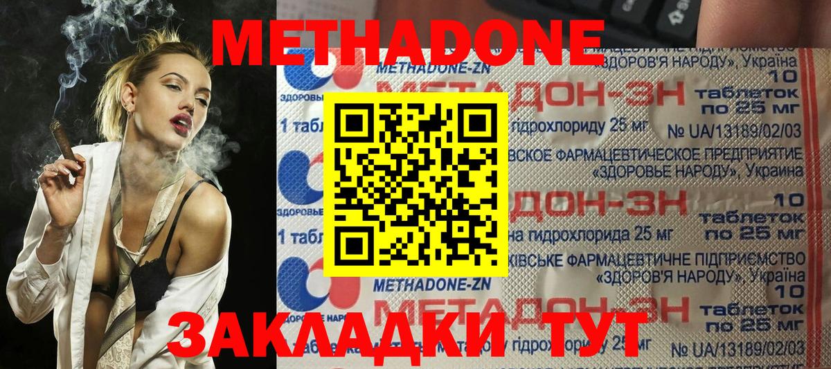 Мыски  Метадон мёд  сайты даркнета формула  Вход с VPN  кракен рабочий сайт 