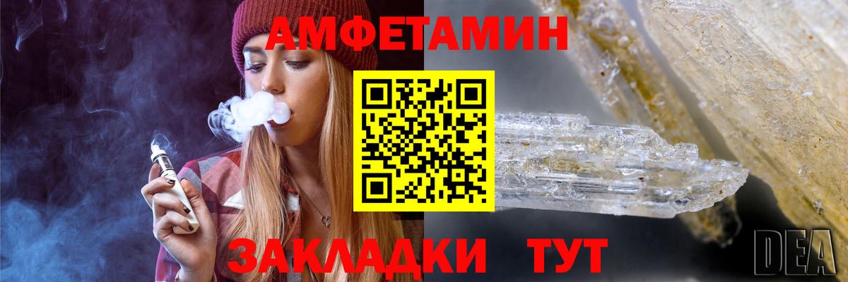 Мыски  Метамфетамин мет  Вход с VPN 